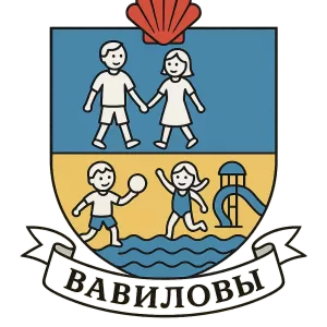 Герб семьи Вавиловы