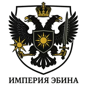 Герб семьи Империя Эбина