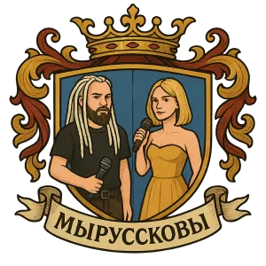 Герб семьи Мыруссковы