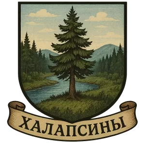 Герб семьи Халапсины