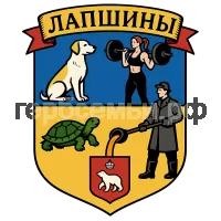 Герб семьи Лапшины