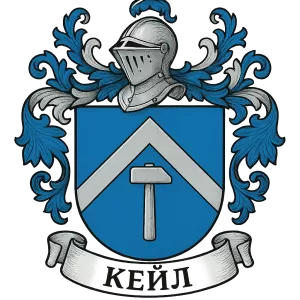 Герб семьи Кейль