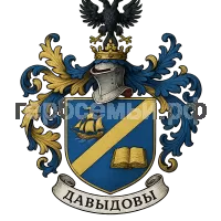 Герб семьи Давыдовы