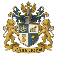 Герб семьи Давыдовы