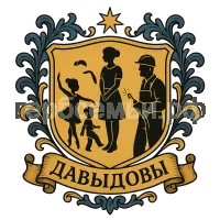 Герб семьи Давыдовы