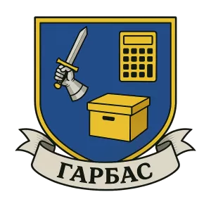 Герб семьи Гарбас