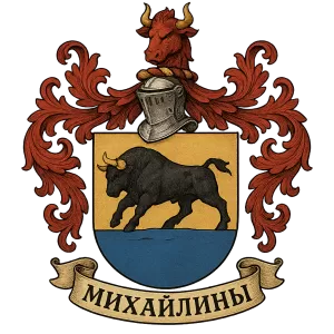 Герб семьи Михайлины