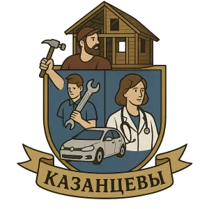Герб семьи Казанцевы
