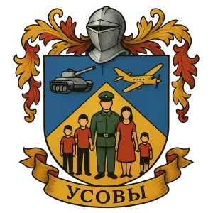 Герб семьи Усовы