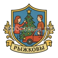 Герб семьи Рыжковы