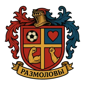 Герб семьи РАЗМОЛОВЫ