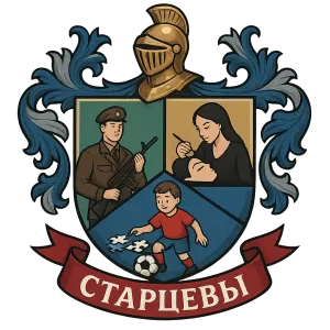 Герб семьи Старцевы