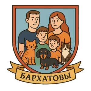 Герб семьи Бархатовы