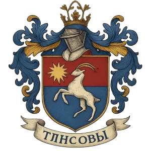 Герб семьи Тлисов