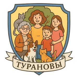 Герб семьи Турановы