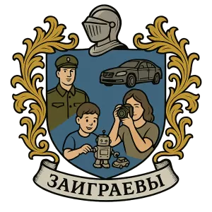 Герб семьи Заиграевы