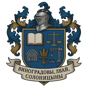 Герб семьи Виноградовы, Ливай, Солоницыны