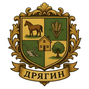 Герб семьи Дрягин