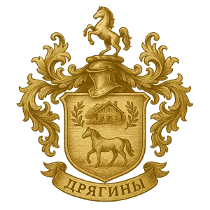Герб семьи Дрягины