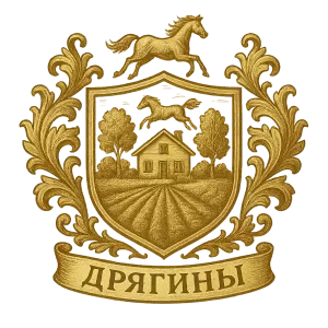 Герб семьи Дрягины