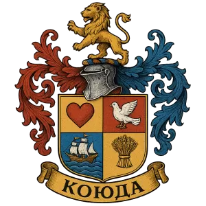 Герб семьи Коюда