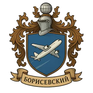 Герб семьи Борисевский