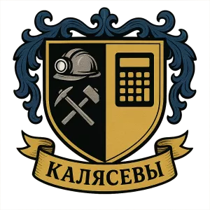Герб семьи Калясевы
