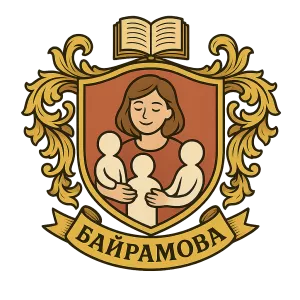 Герб семьи Байрамова