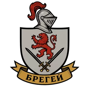 Герб семьи Брегей