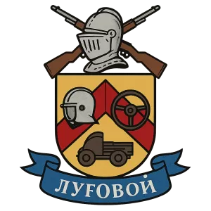 Герб семьи Луговой