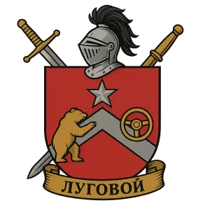 Герб семьи Луговой