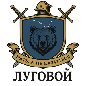 Герб семьи Луговой