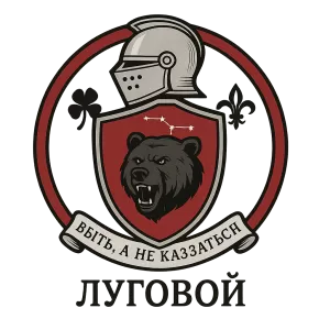 Герб семьи Луговой