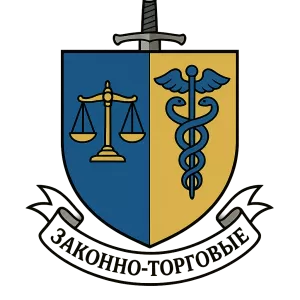 Герб семьи Законно-торговые