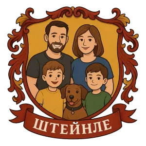 Герб семьи Штейнле