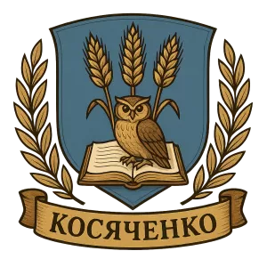 Герб семьи Косяченко