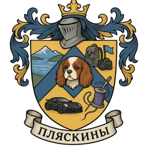 Герб семьи Пляскины