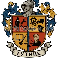 Герб семьи Гутник