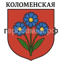 Герб семьи Коломенская