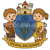 Герб семьи Группа 