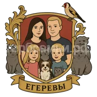 Герб семьи Егеревы