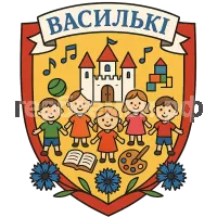 Герб семьи Герб группы "Васильки"
