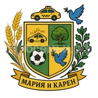 Герб семьи Мария и карен