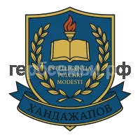 Герб семьи Хандажапов