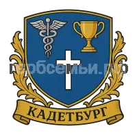 Герб семьи Кадетбург