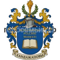 Герб семьи Хандажаповы