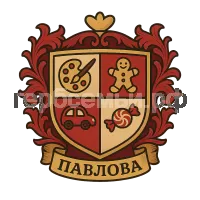 Герб семьи Павлова