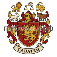 Герб семьи Саватей