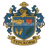 Герб семьи Терсковы