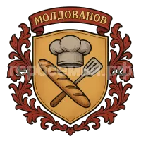 Герб семьи Молдованов
